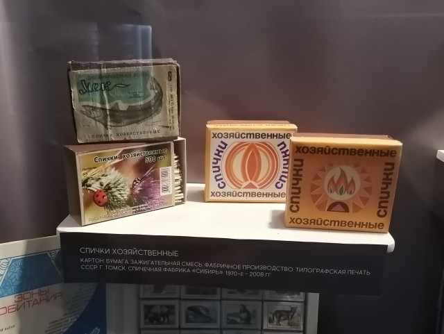 Наследство от бабушки