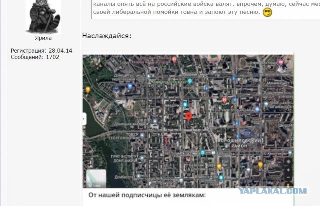 Донецк сегодня