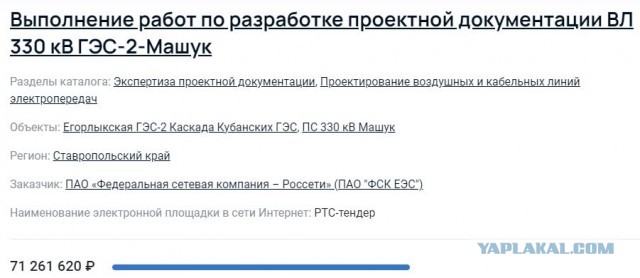 Новый ракетный удар по Украине