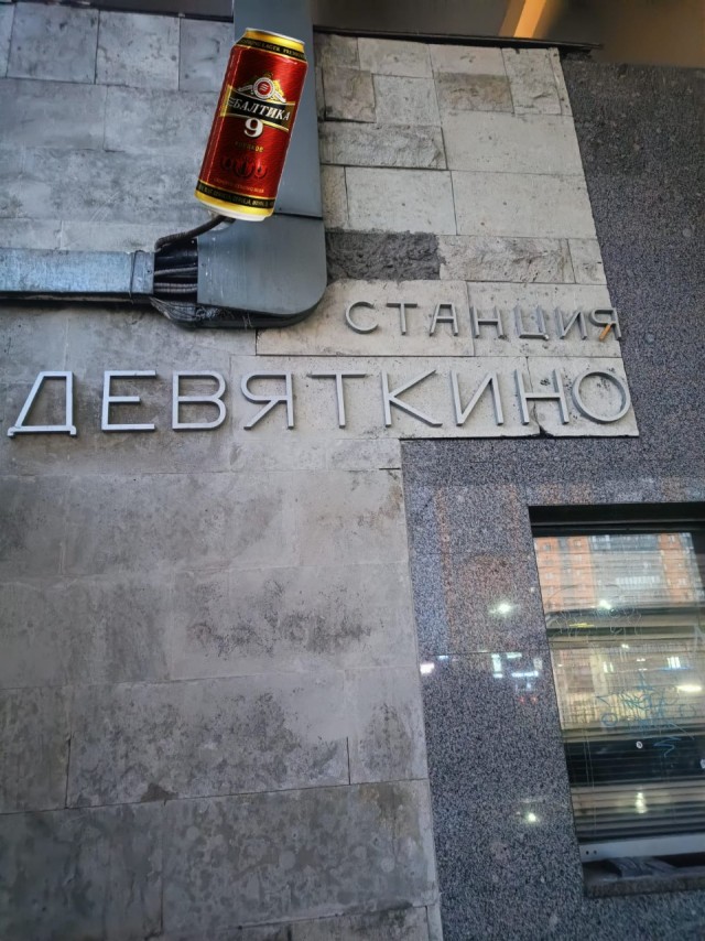 Пиво середины 90х - начала "нулевых". Какие марки запомнились вам и почему?