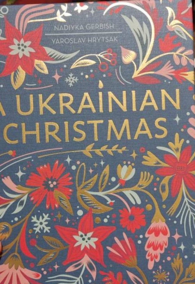 В британском магазине Waterstones книга Ukrainian Christmas