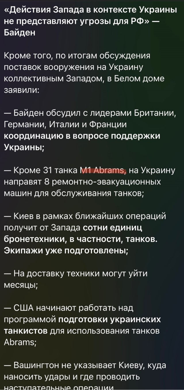 Leopard-2A6, что за зверь?