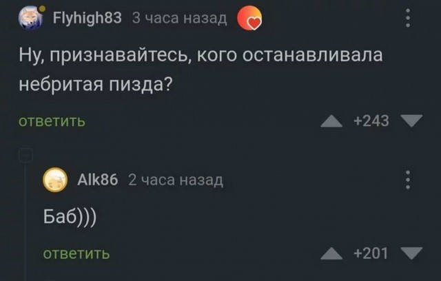 Немного картинок для настроения - 129