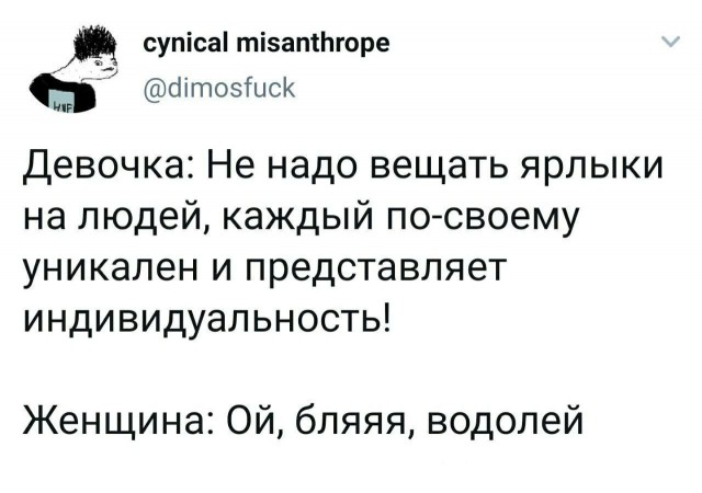 Сестренки, а такие разные