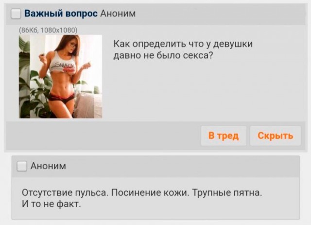 Вперемешку