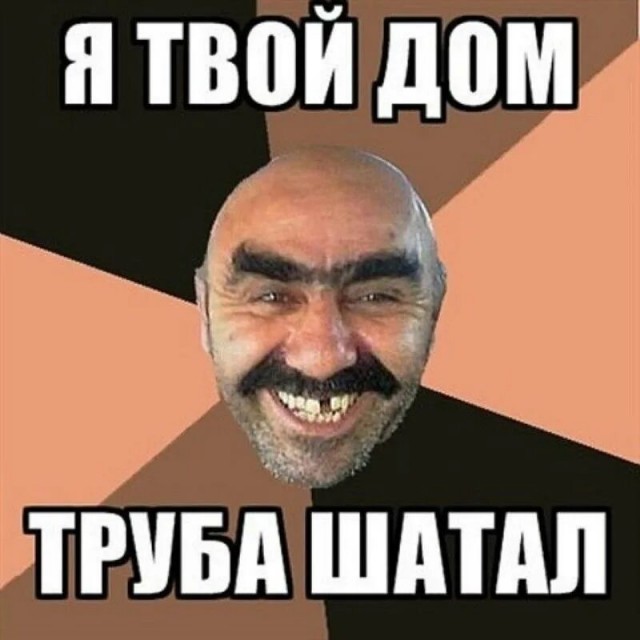О времена! О нравы!