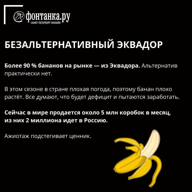 Победная поступь идиотизма по планете – том 8