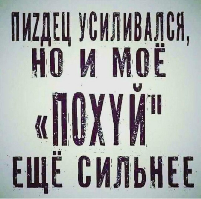 Что то намечается?
