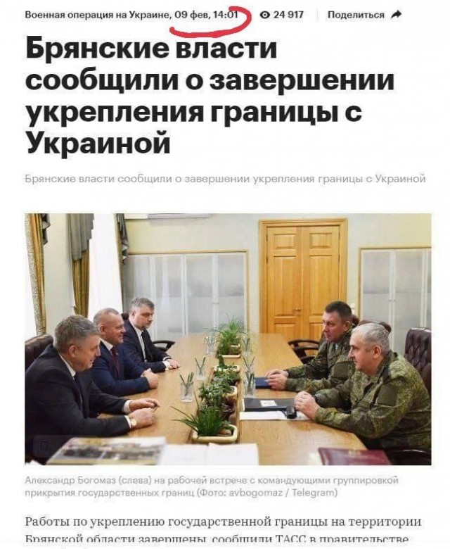 Путин отреагировал на события в Брянской области