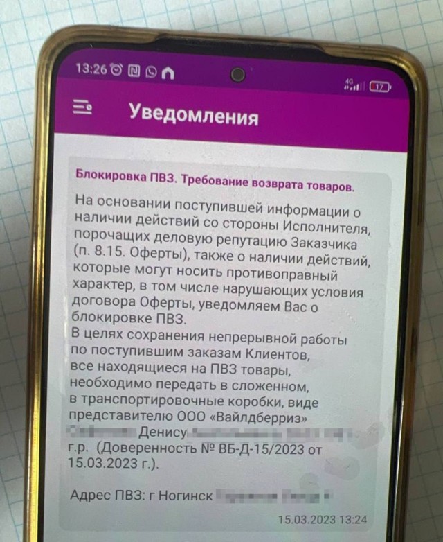 Победная поступь идиотизма по планете – том 10