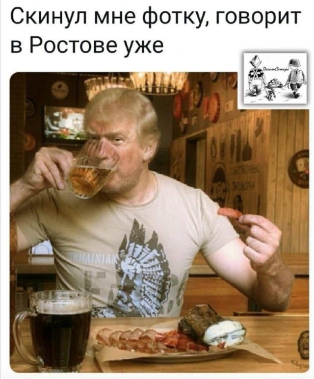 Даня держись!
