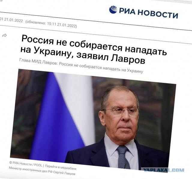 Нас обманывали
