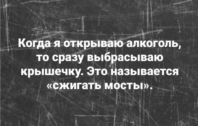 Картинки с надписями 09.04.23