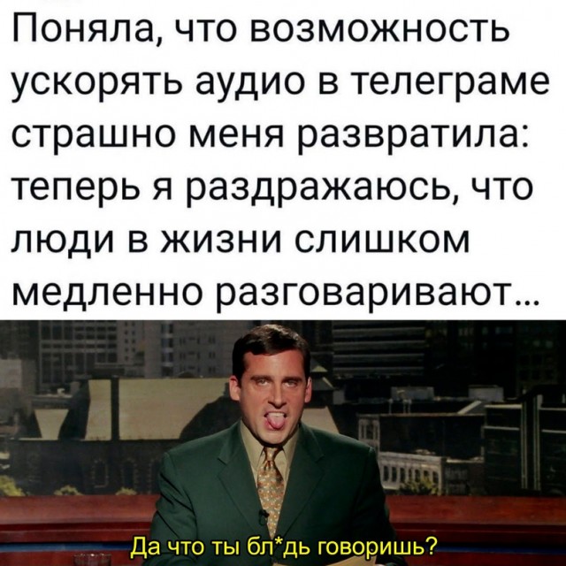 Картинки и мемы, всем хороших выходных