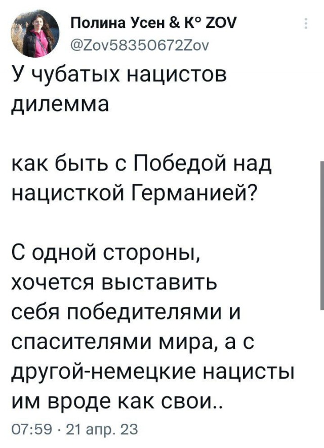 Белгород, воронка