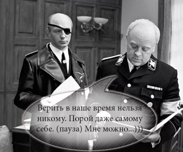 Победная поступь идиотизма по планете – том 14