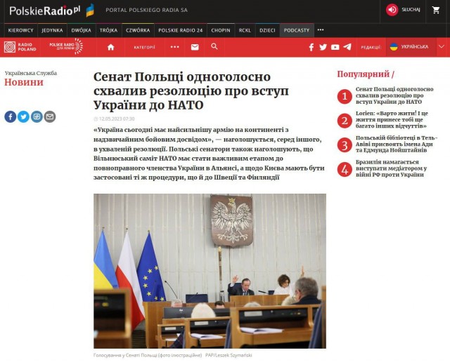 Победная поступь идиотизма по планете – том 14