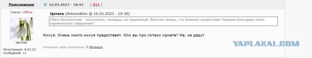 Что-то странное в Мариуполе