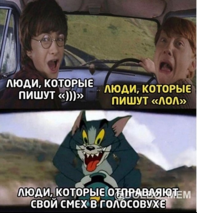 Картинки и мемы для настроения - 181