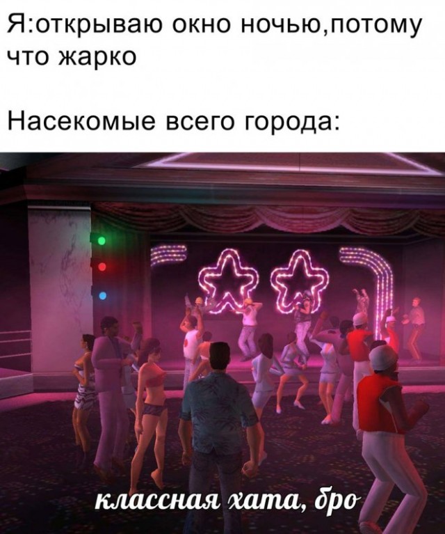 Картинки и мемы, всяко разно - 181