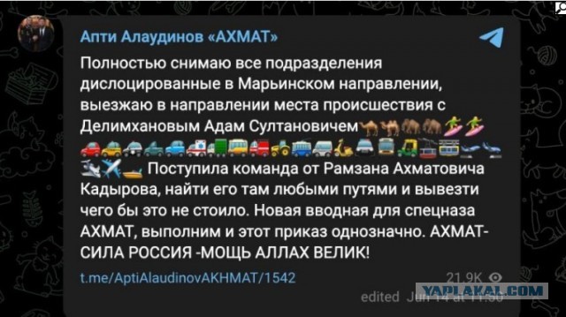 Ждали речи от командира дивизии». ВСУ нанесли удар по скоплению российских войск под Кременной