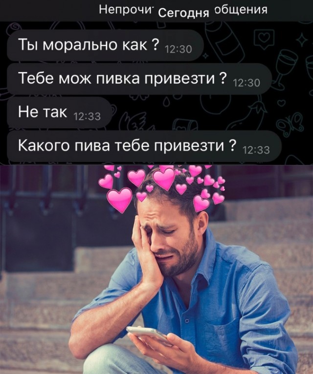 Весёлый полтишок 28.06.23