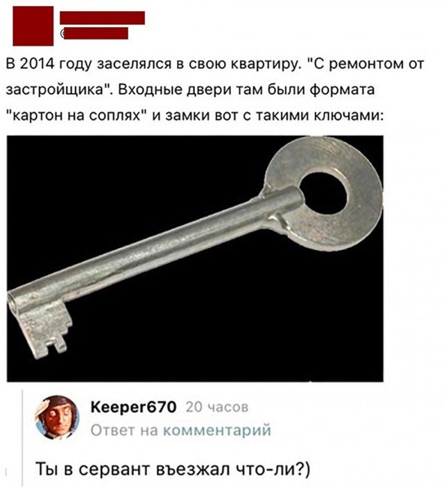 Так себе картинки 20.07.23