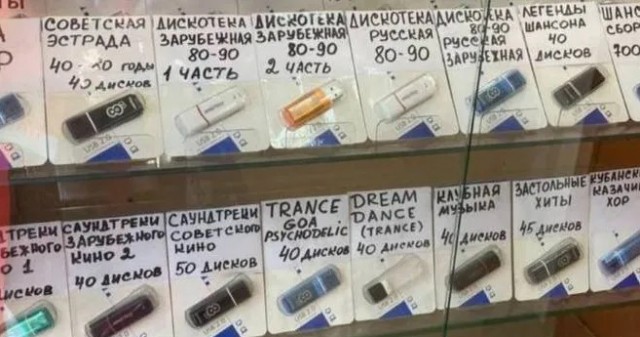 Мобильный интернет в деревне, сил моих больше нет