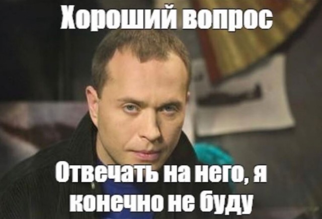 Демократия в опасности!