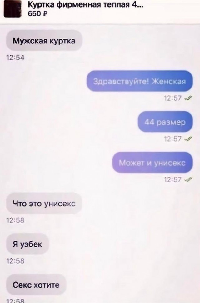 Юморески на вечер