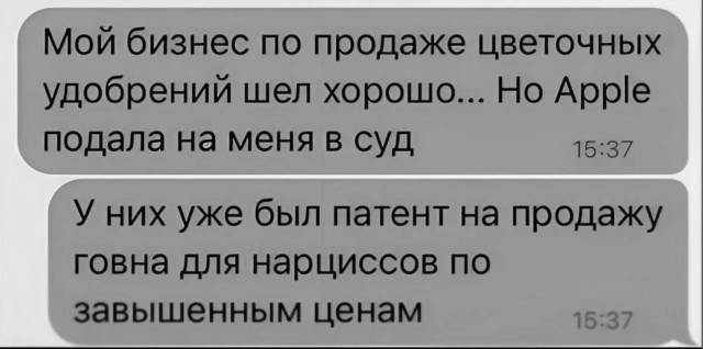 Отряд быстрого деградирования