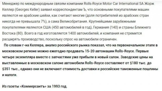 Фотографии 1990-х