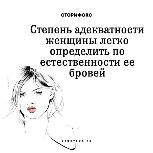 Тетеньки глубокого удовлетворения - 27