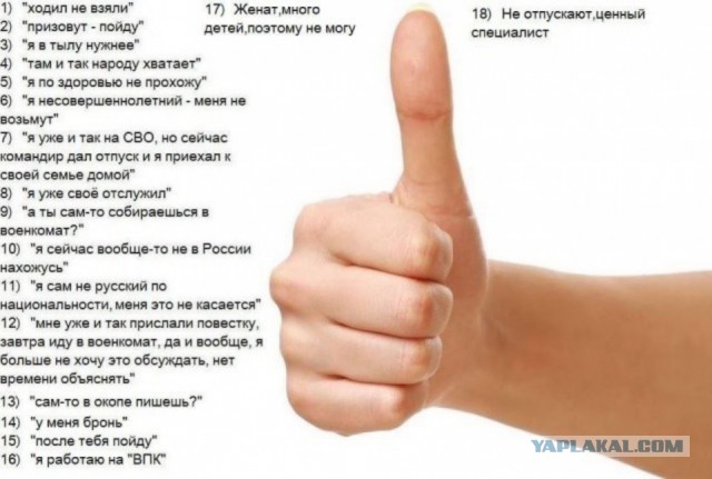 Мобилизация. Одесса