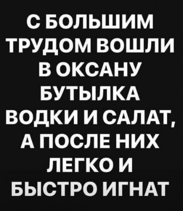 Нате вам ещё ископаемых боянов ЯПа