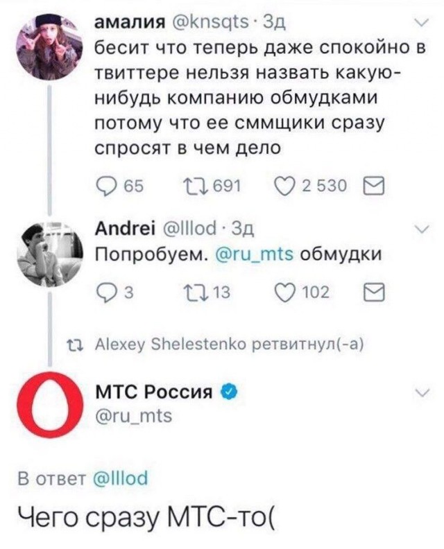 Новосибирцу на кредитную карту «МТС-Банка» зачислили миллиард рублей по ошибке