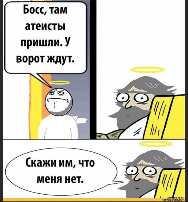 Химия и жизнь