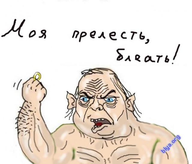 Противостояние