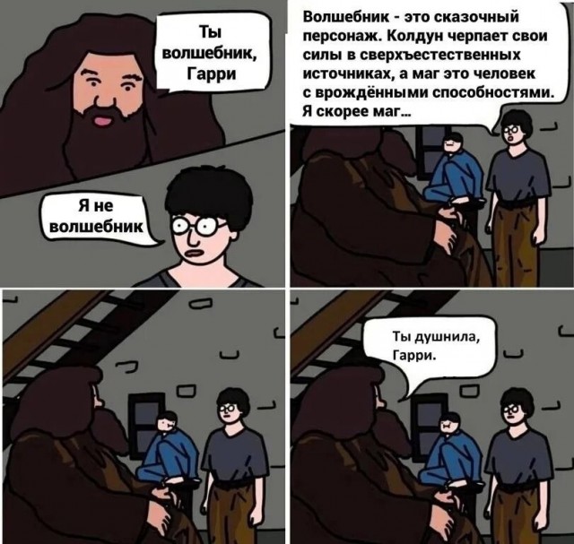 Дурацкие картинки