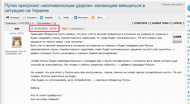 Россия приравняла взлет F-16 с баз стран НАТО к участию в конфликте на Украине