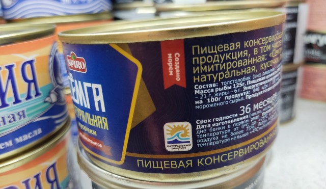 Сёмги натуральной отведайте. Не хотите - не берите.