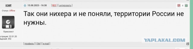 Следующая, по плану, Одесса?