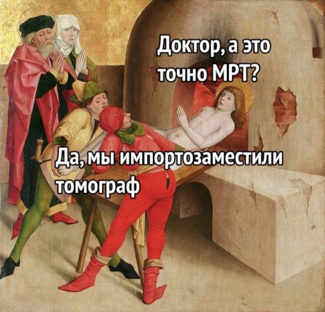 Так себе картинки 27.12.23
