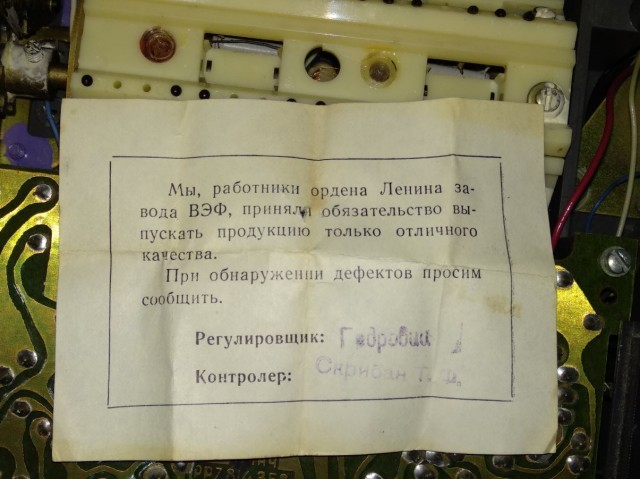 Денисова Р. А. молодец