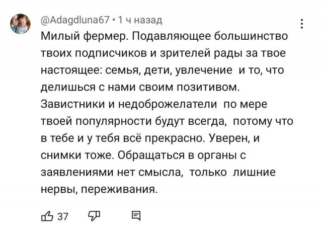 «Это прошлое. Это не характеризует меня, как человека»