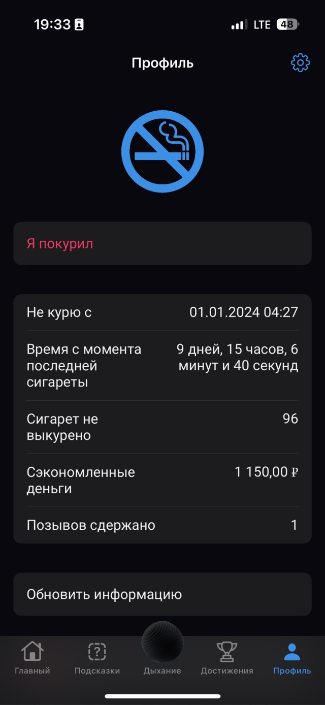 Про курево