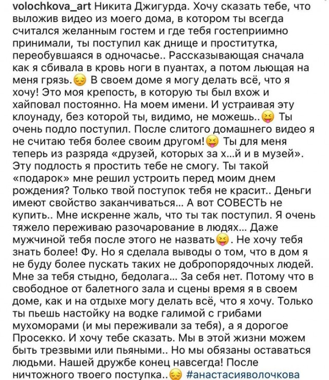 Фубля!