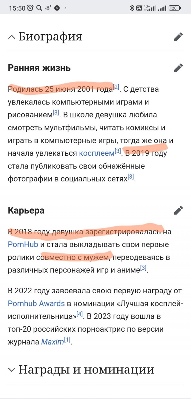 Порноактриса из Екатеринбурга стала самой популярной моделью на PornHub