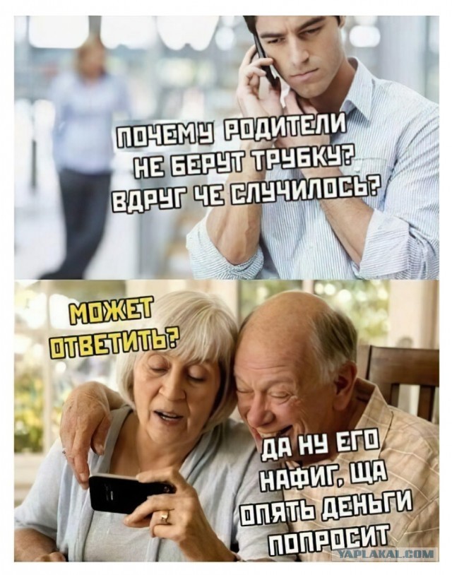 Пятничные картинки 19.01.2024