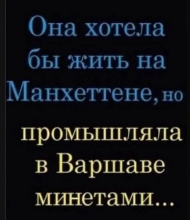 Тлидцать тли от 13 февлаля